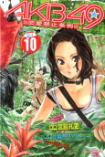 Vol. 10