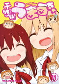 Vol. 11