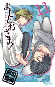 Vol. 11