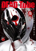 Vol. 15