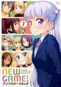 NEW GAME! Anthology Comic