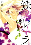 Vol. 5