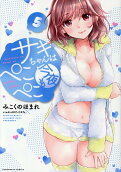 Vol. 5