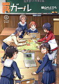 Vol. 6