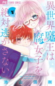 Vol. 7