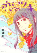 4권