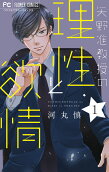 1권