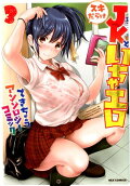 Vol. 3