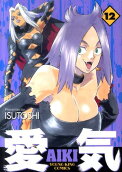 12권
