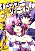 Vol. 2