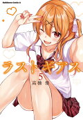 Vol. 5