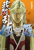 Vol. 24