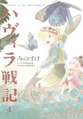 Vol. 4