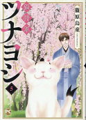 5권