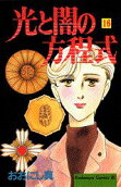 Vol. 16