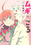 Vol. 3