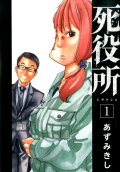 Vol. 1