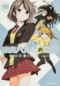 Vol. 19