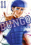 Vol. 11