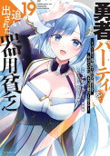 第19卷