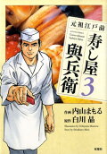 3권