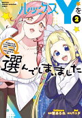 2권
