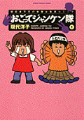 Vol. 1