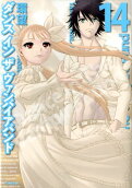 Vol. 14
