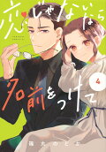 4권