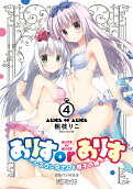 Vol. 4