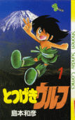 Vol. 1