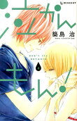 Vol. 4