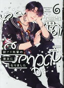 Vol. 6