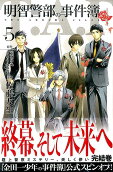 5권
