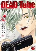 Vol. 16