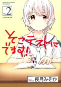2권