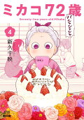 Vol. 4