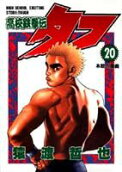 20권