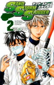 Vol. 2