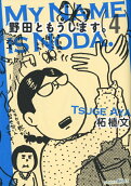 Vol. 4