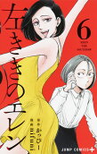 6권