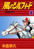 Vol. 2
