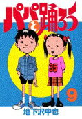 9권