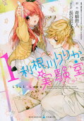 Vol. 1
