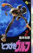 Vol. 2