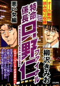 Vol. 1