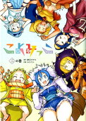 Vol. 2
