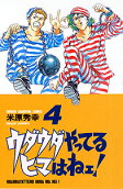 Vol. 4