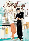 Vol. 2
