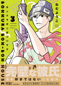 Vol. 3